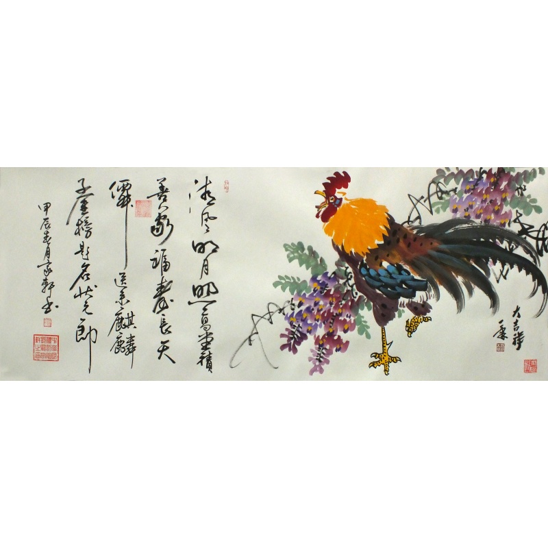 大吉祥 刘一霖、罗家轩（款） 1063