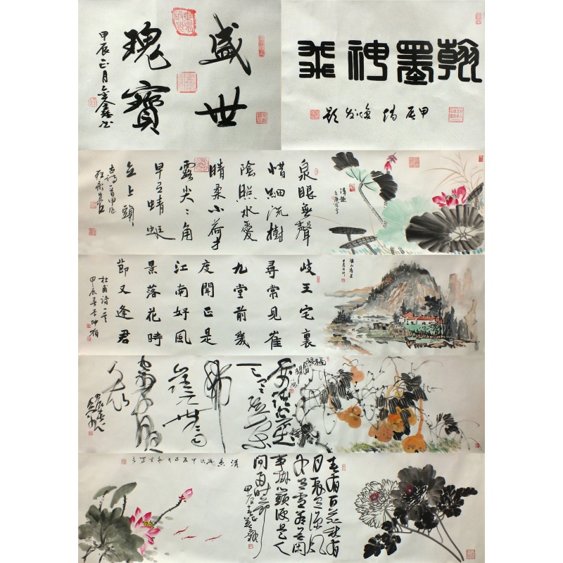 盛世瑰宝李坤顺、丁景奎等9个老师（款）1412