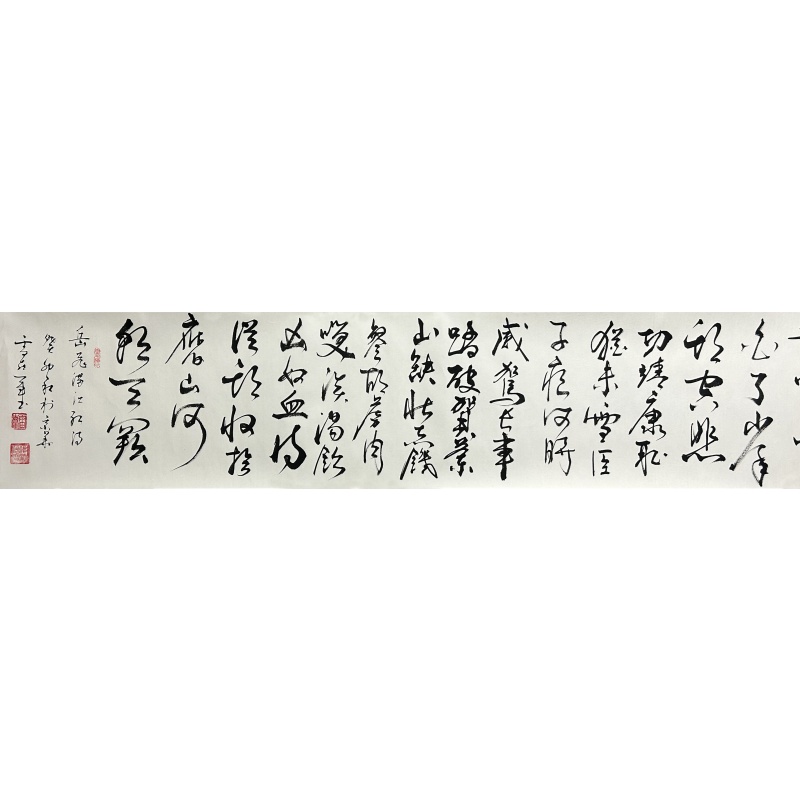 满江红 雷喜军（款）1749