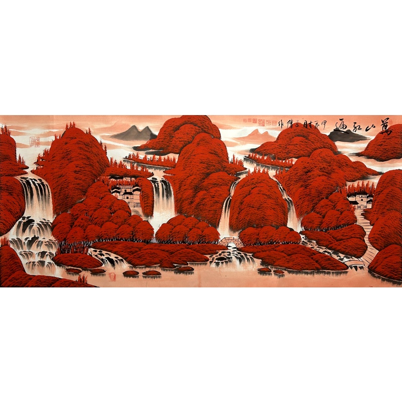 万山红遍 李子伟（款）1235