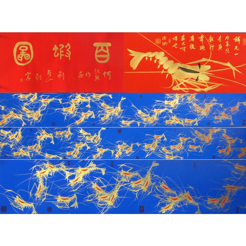 百虾图  何江熊（款）  2386