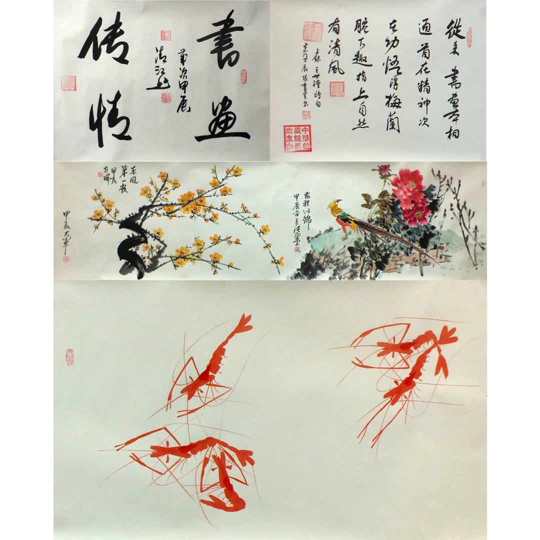 书画传情1770  曹清江、李福军、张育金、张凤堂、贾吉瑞（款）