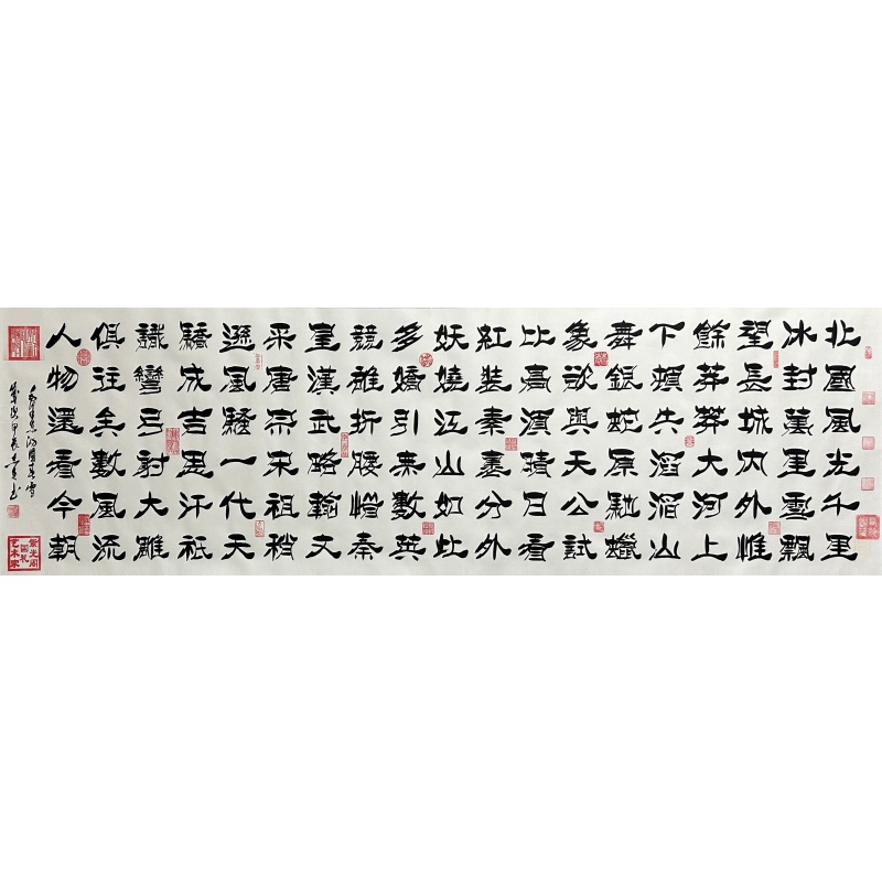 沁园春雪 霍志楠（款）1654