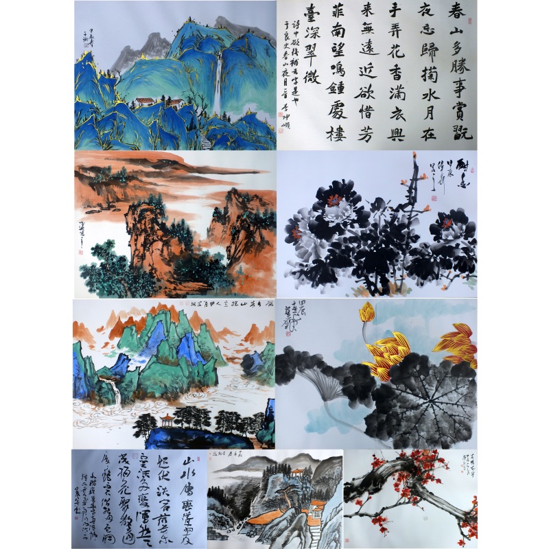 春山多胜事 巴金鑫、宋秋宜、赵焕发、杨小娥、秦传升、李坤顺、李志、文庚（款） 1052