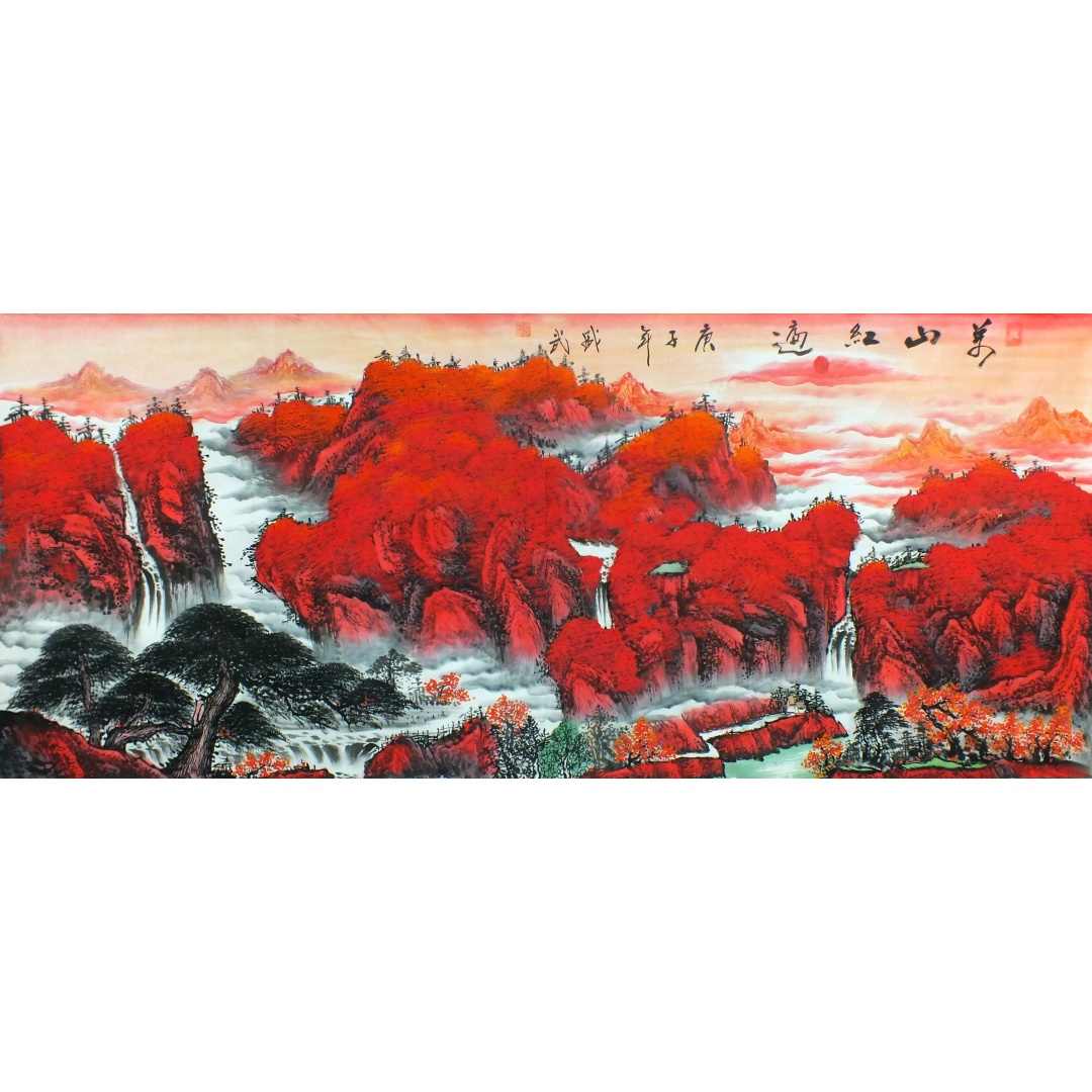 万山红遍2375  熊盛武（款）