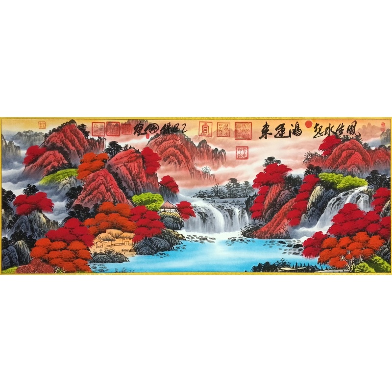 风生水起鸿运来 汪保国（款）830302