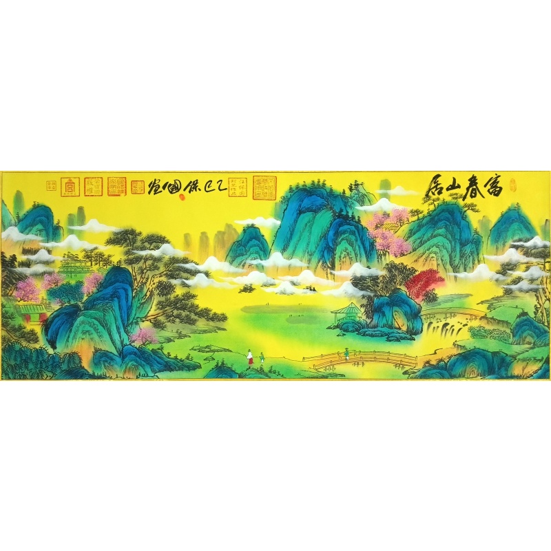 富春山居 汪保国（款）830301