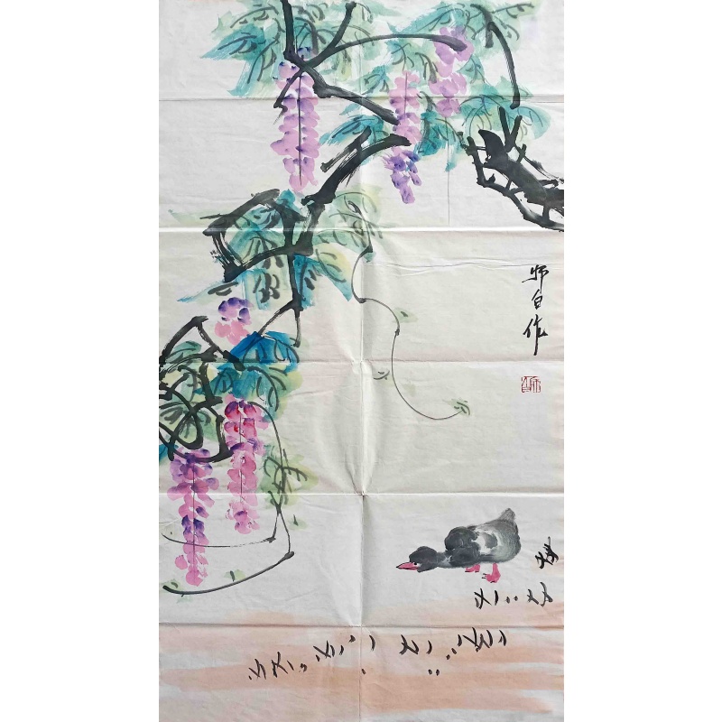 紫藤小鸭图 娄师白（款）7077