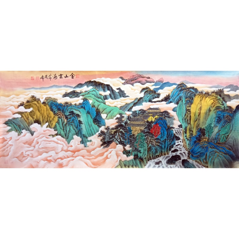 金山云海 周峰（款）51350