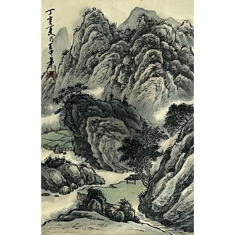 山水画 王中年（款）860038
