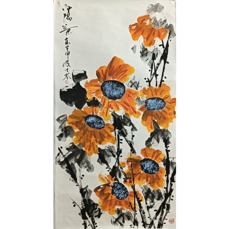 向日葵 刘士苓（款）50904
