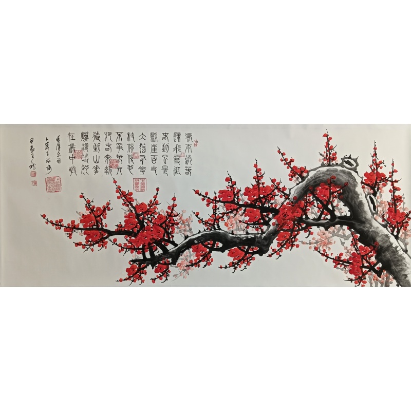 书法咏梅 王秘（款）50697