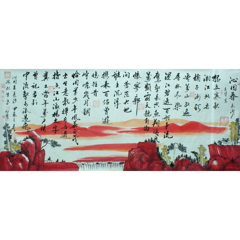 万山红遍 陈根生、孙中翠（款）1030