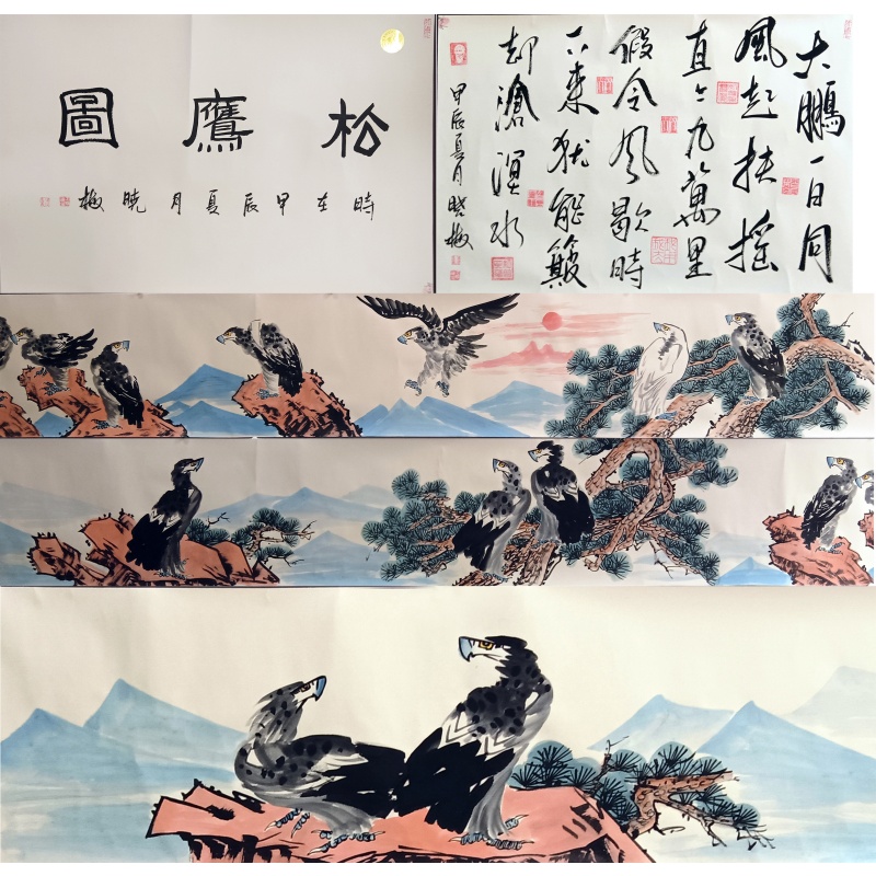 松鹰图 王晓梅（款）50075