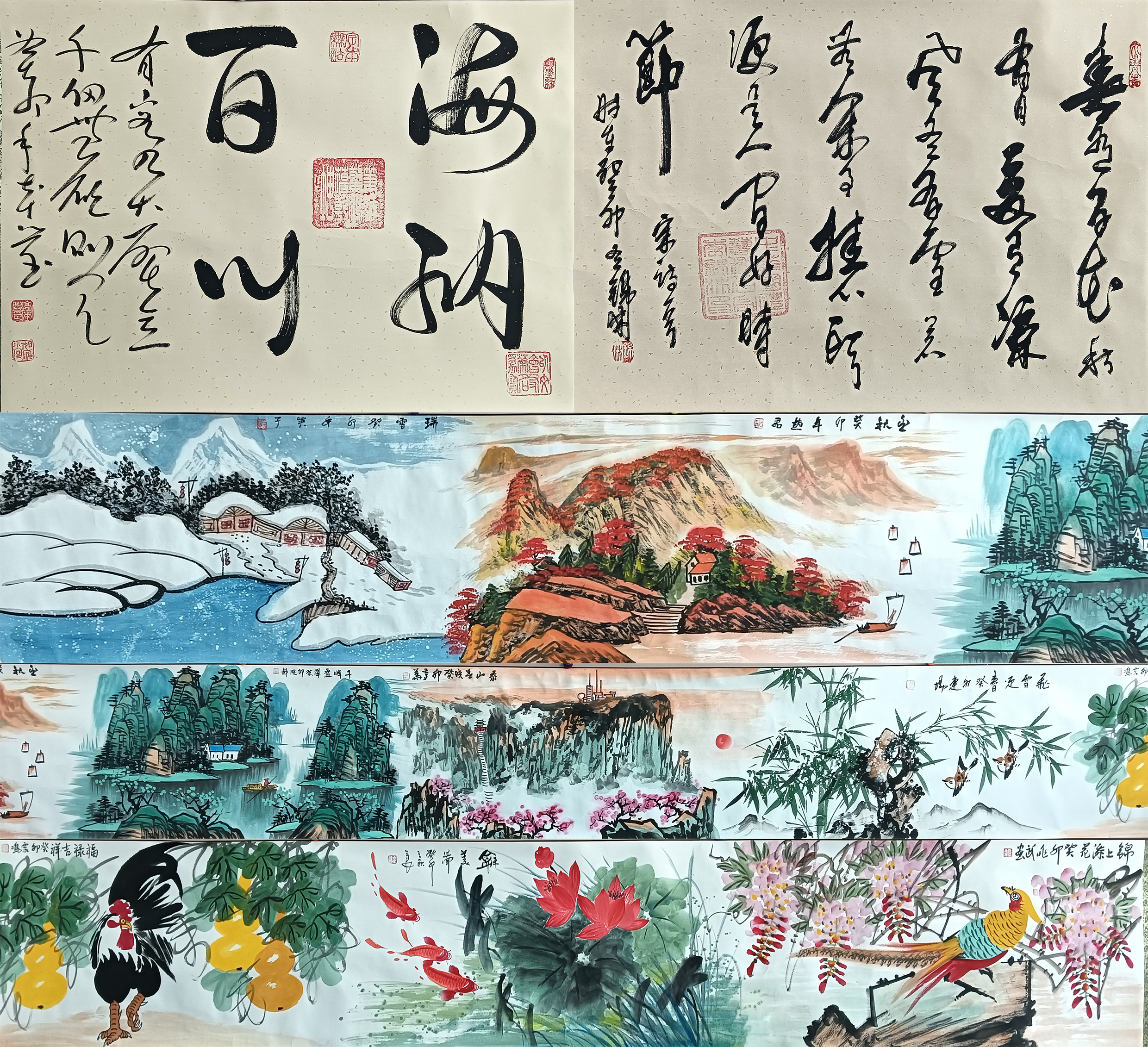 名家雅集长卷  822117