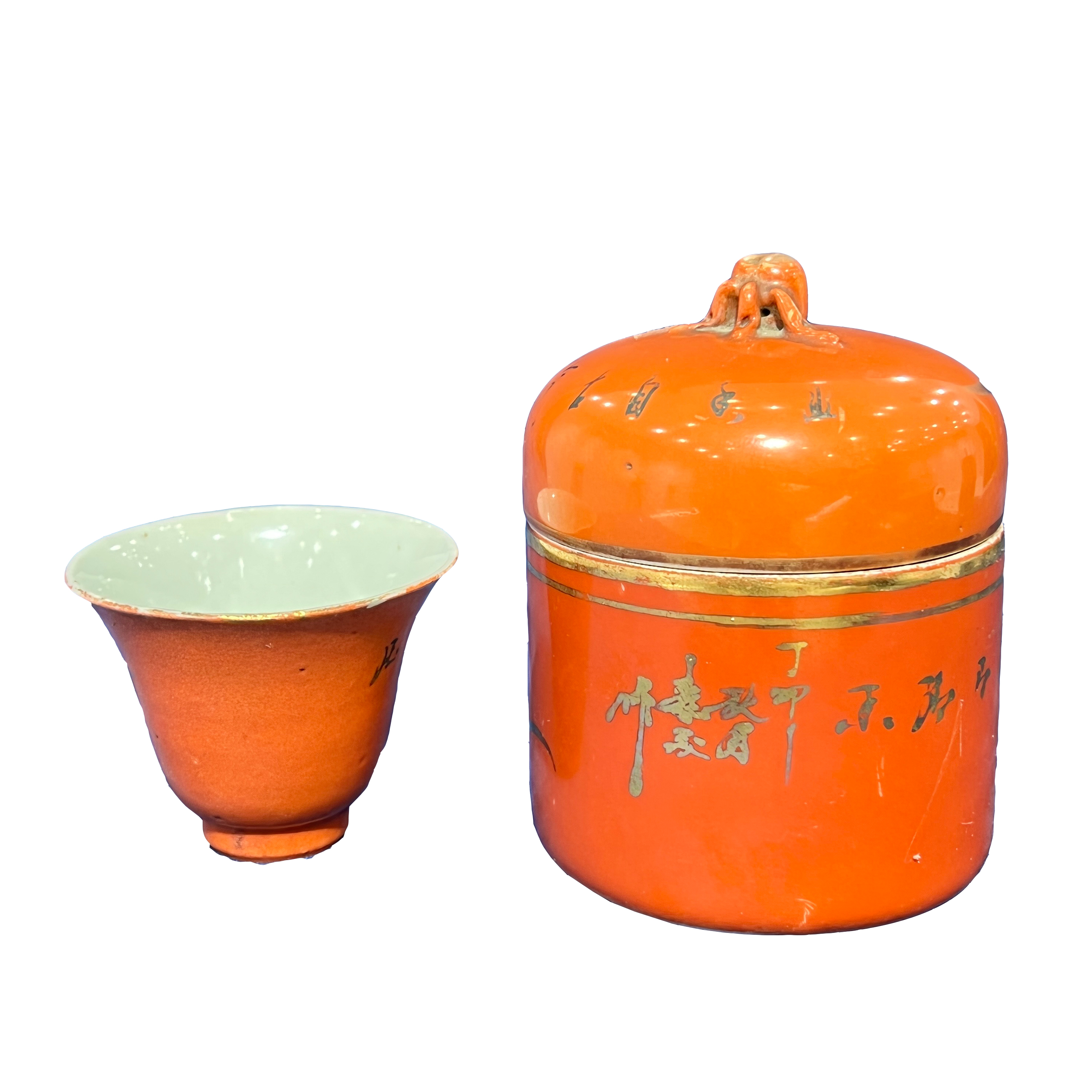 金珊瑚温酒器（三件套）256043