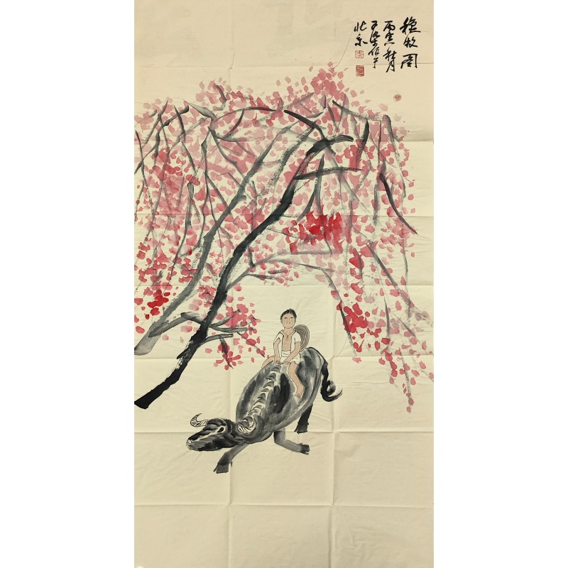 牧牛图    李可染 （款）   5117