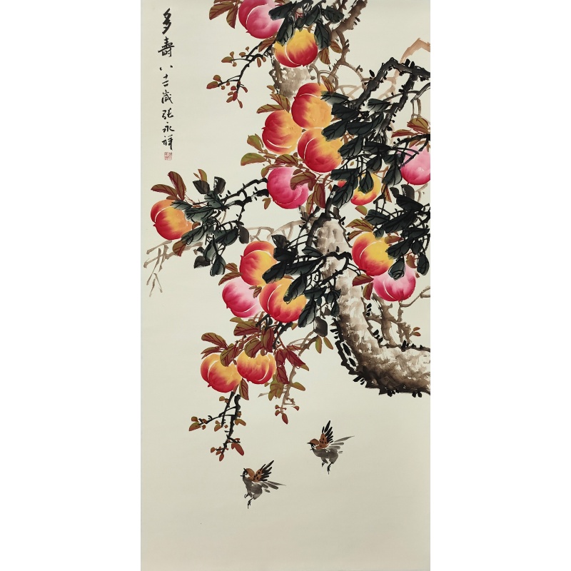 多寿  张永祥（款）  3815  