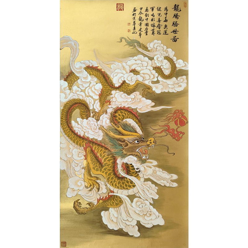 龙腾盛世   杨建华（款） 4014