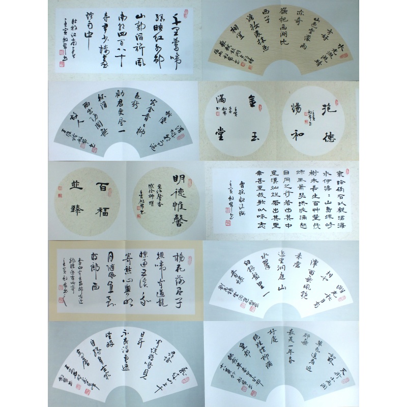 诗书情趣  祝殿帮（款）  0508