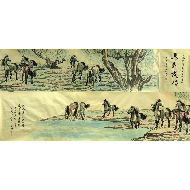 马到成功 徐悲鸿  启功（款） 6917