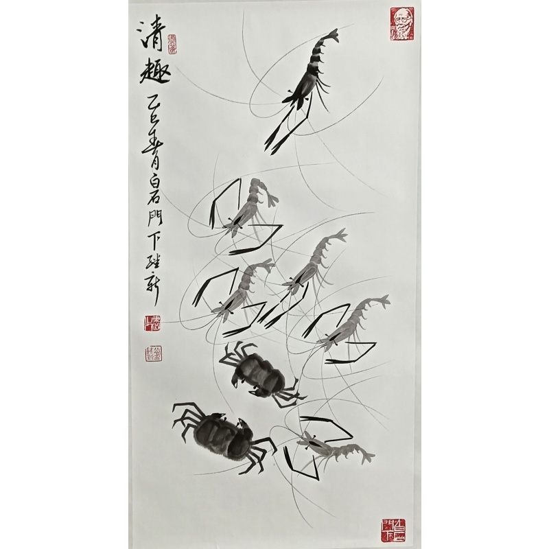 清趣  822189