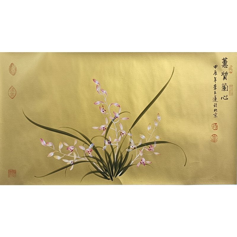 蕙质兰心  822194