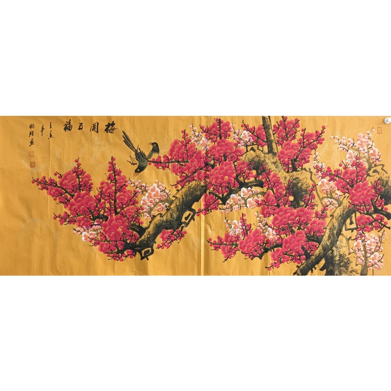 梅开五福  822197
