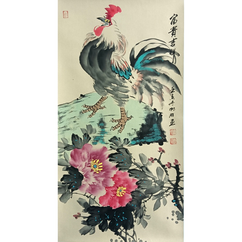 富贵吉祥  822196