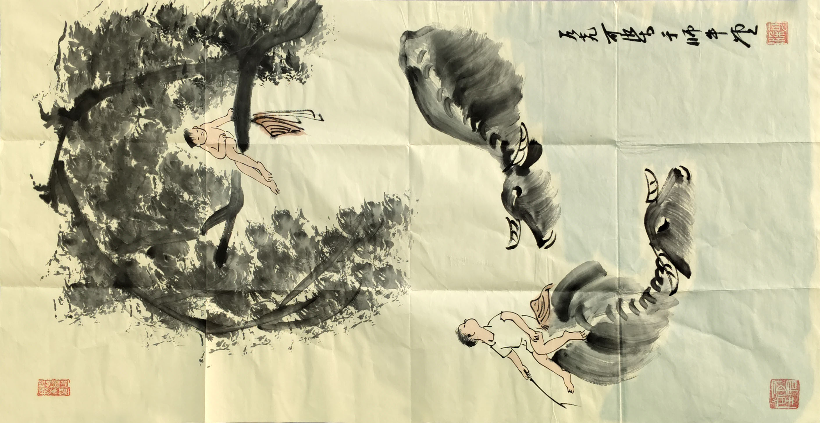 牧牛图 李可染（款）7670 