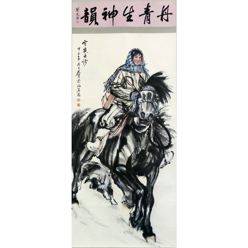 雪夜出诊 7188