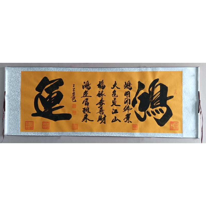 鸿运822228