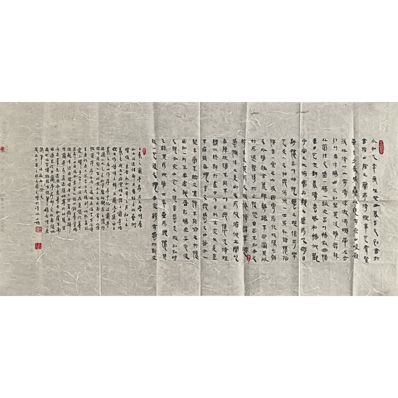 念奴娇 822226