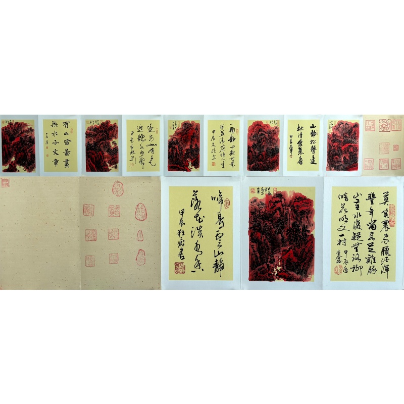 名家书画合作册页 822210