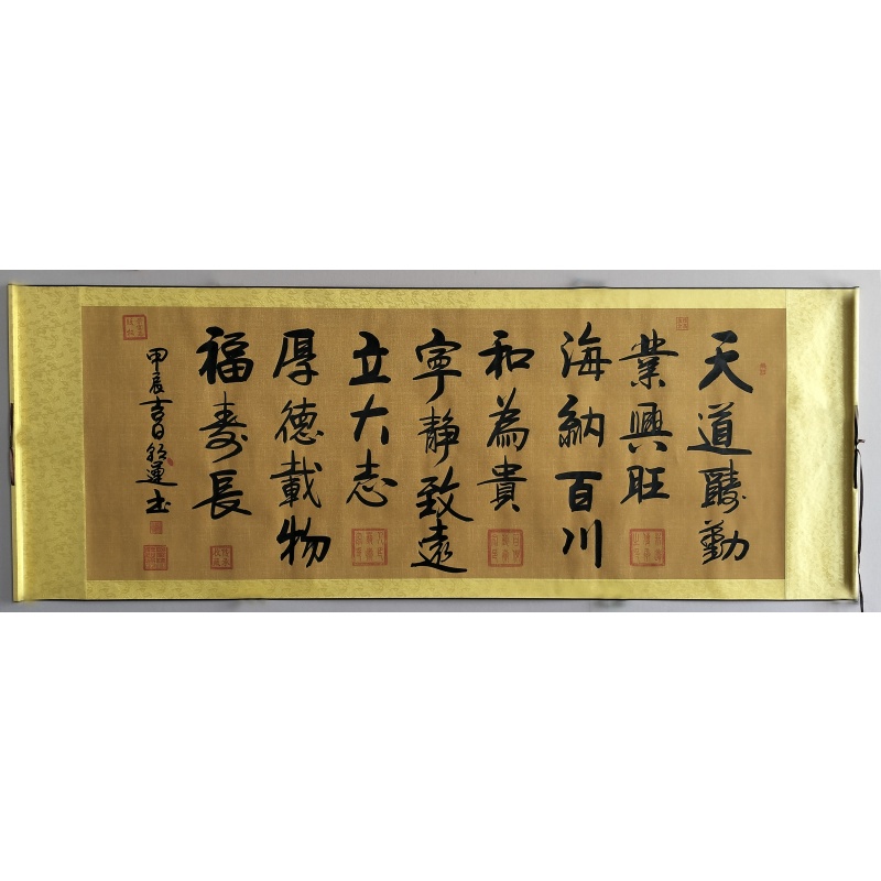 天道酬勤  822209