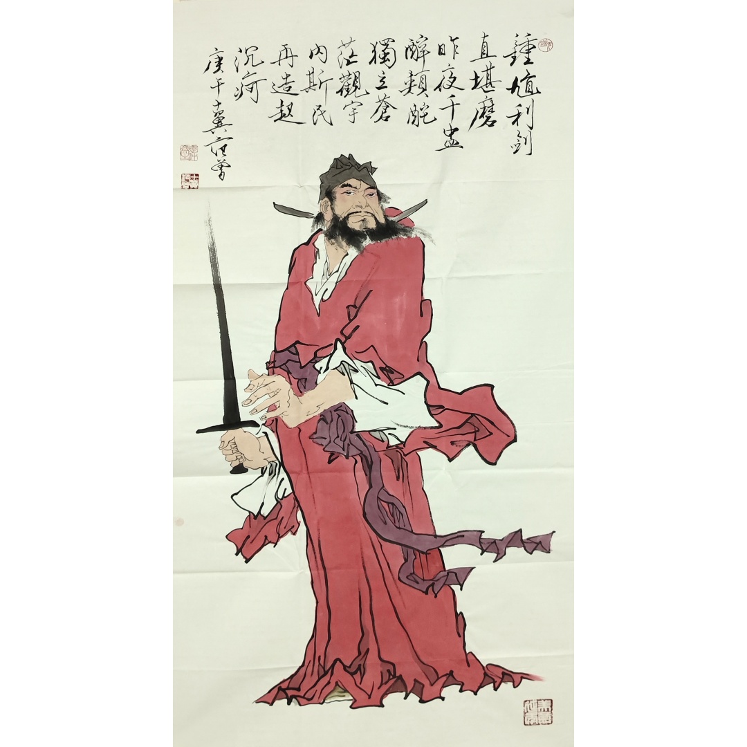 钟馗利剑  6672