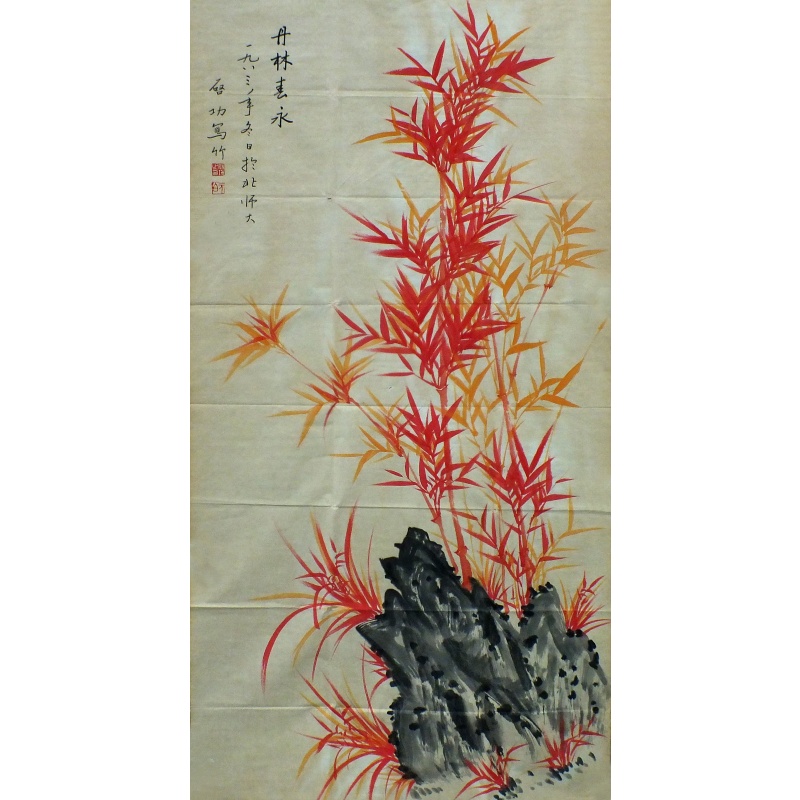 丹林春永1491