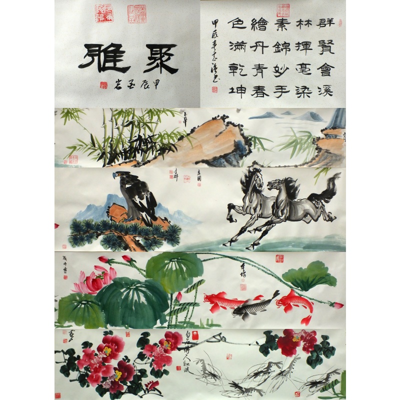 聚雅1613