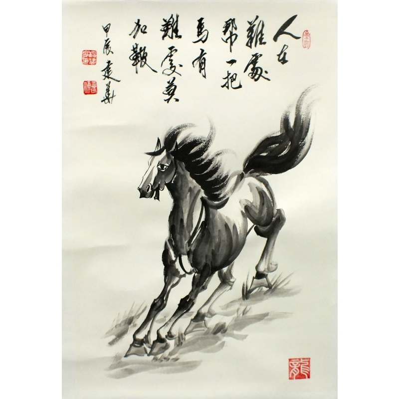 人在难处帮一把，马有难处莫加鞭0625