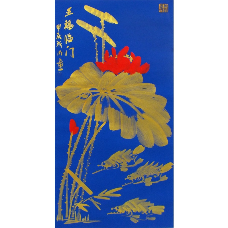 五福临门1018