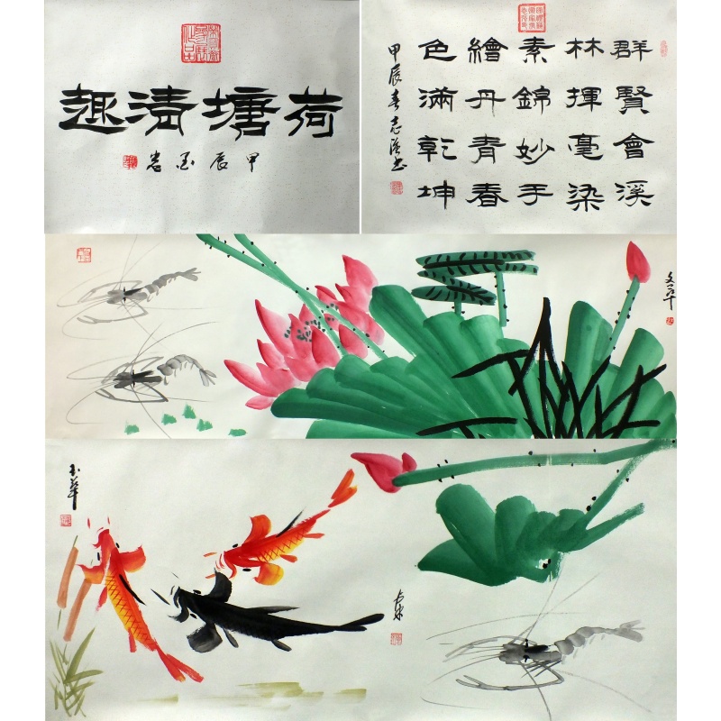 荷塘清趣1013