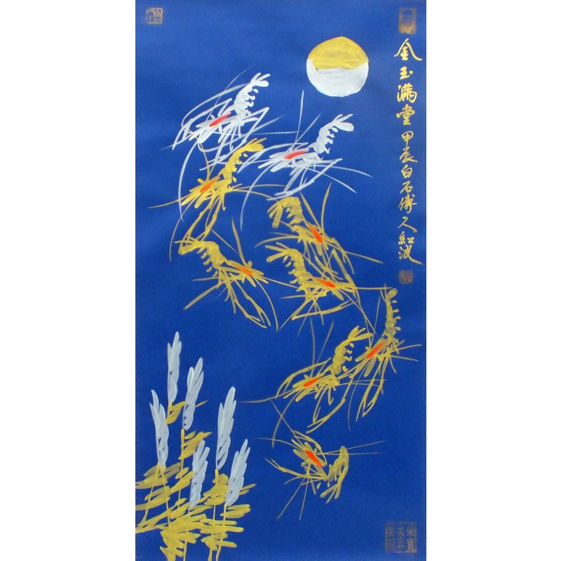 金玉满堂1490