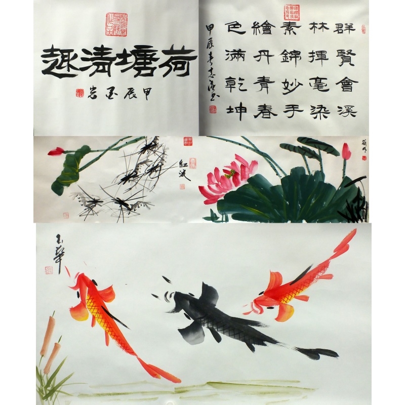 荷塘清趣1146