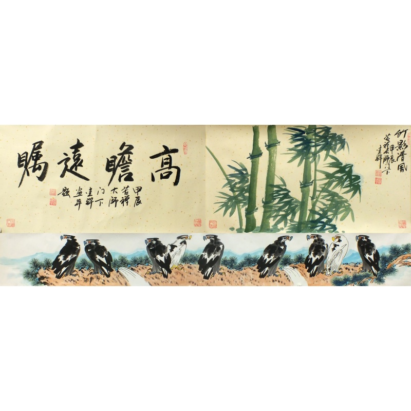 高瞻远瞩0657