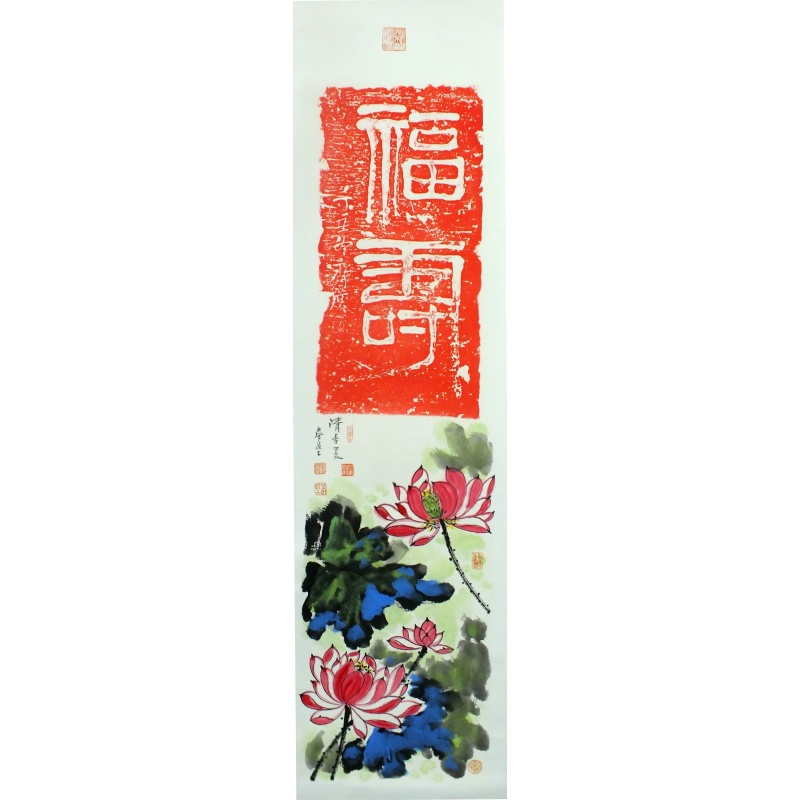 清香荷花福寿0683