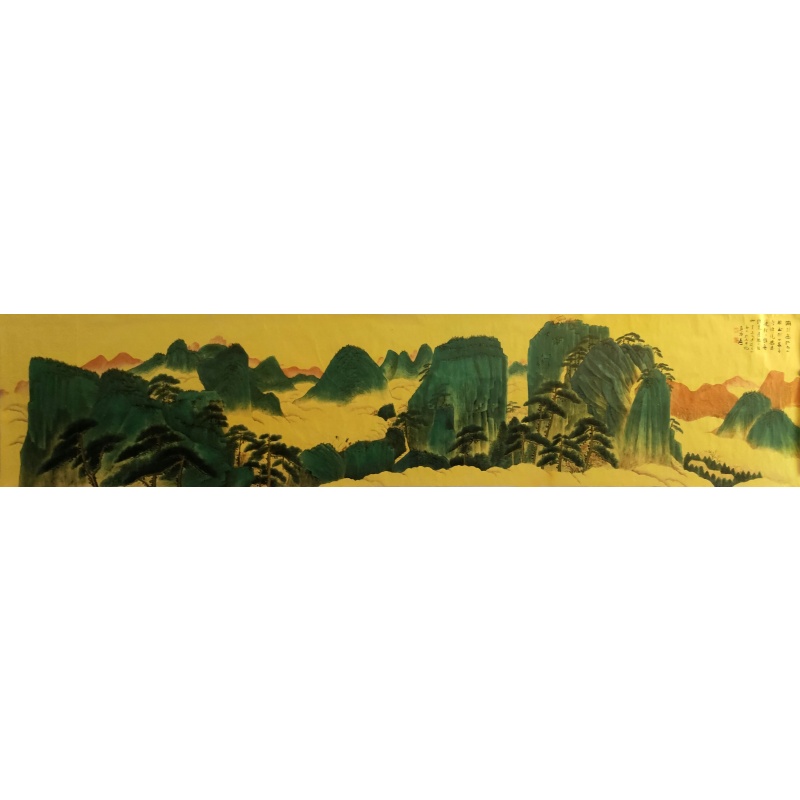 山水画830185