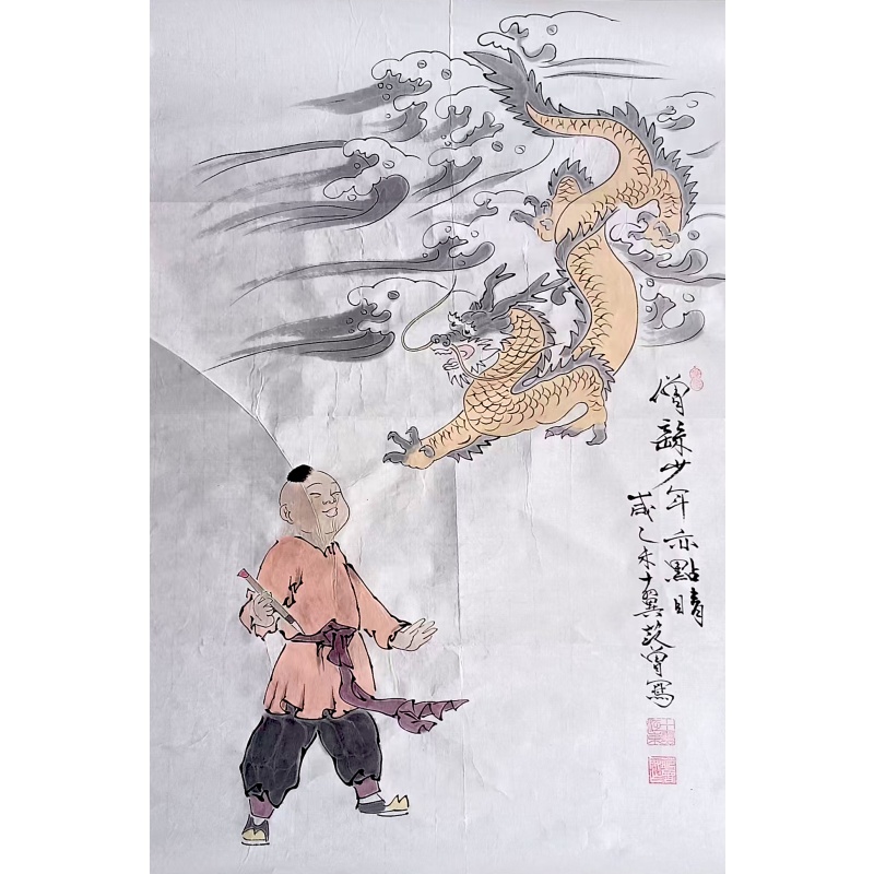 老子出关图830201