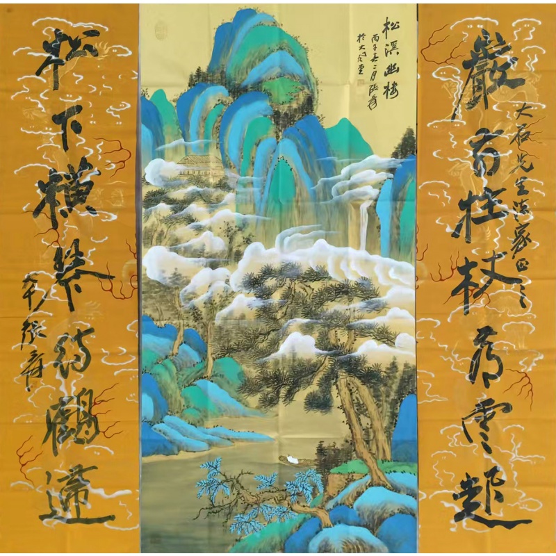松汐幽楼 7811