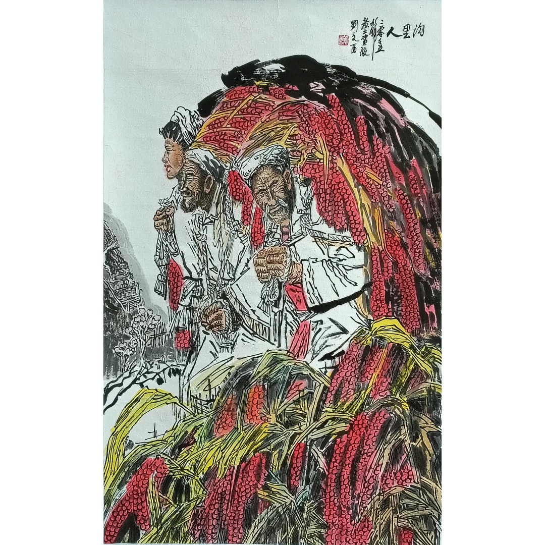沟里人 52465