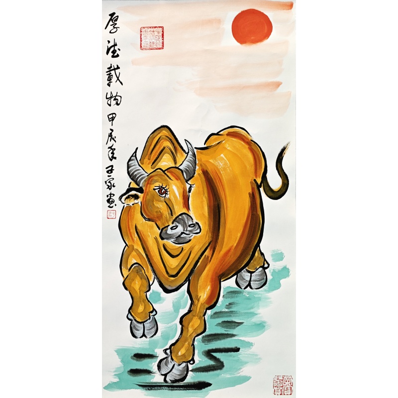 厚德载物5183